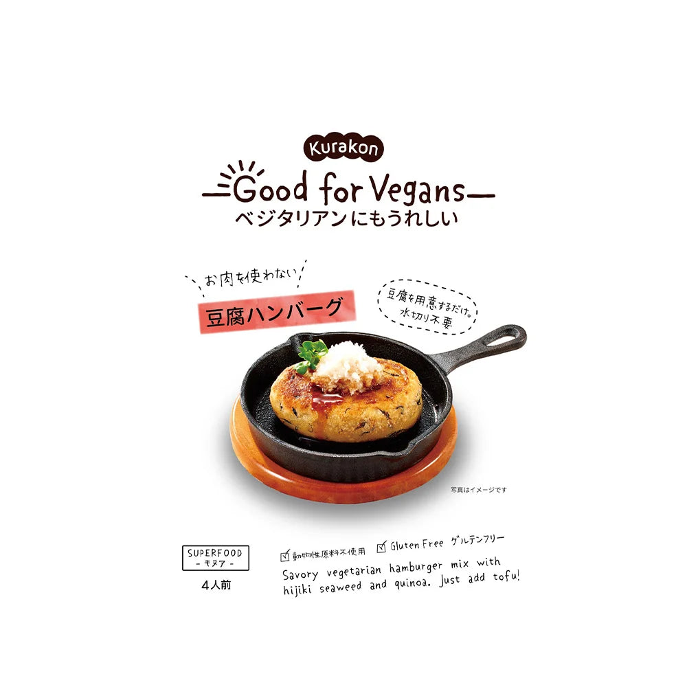 Μείγμα για Μπιφτέκια Kurakon Tofu Hamburger Good For Vegans 39g