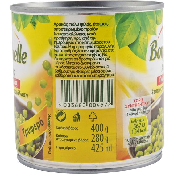 Αρακάς Πολύ Λεπτός Bonduelle Peas Extra Fine 400g