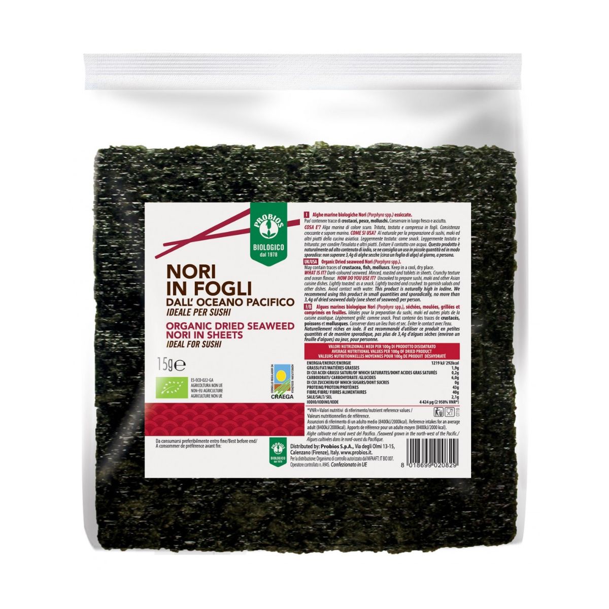 Φύλλα Φυκιού για Σούσι Bio Probios Nori Organic Dried Seaweed Nori in Sheets
