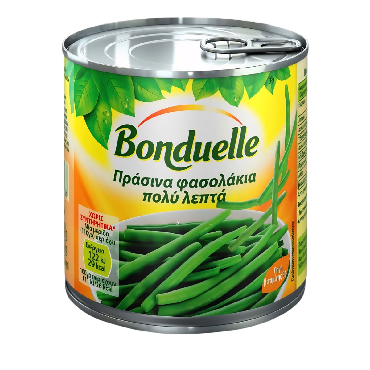 Φασολάκια Πράσινα Πολύ Λεπτά Bonduelle Haricots Verts Extra Fins