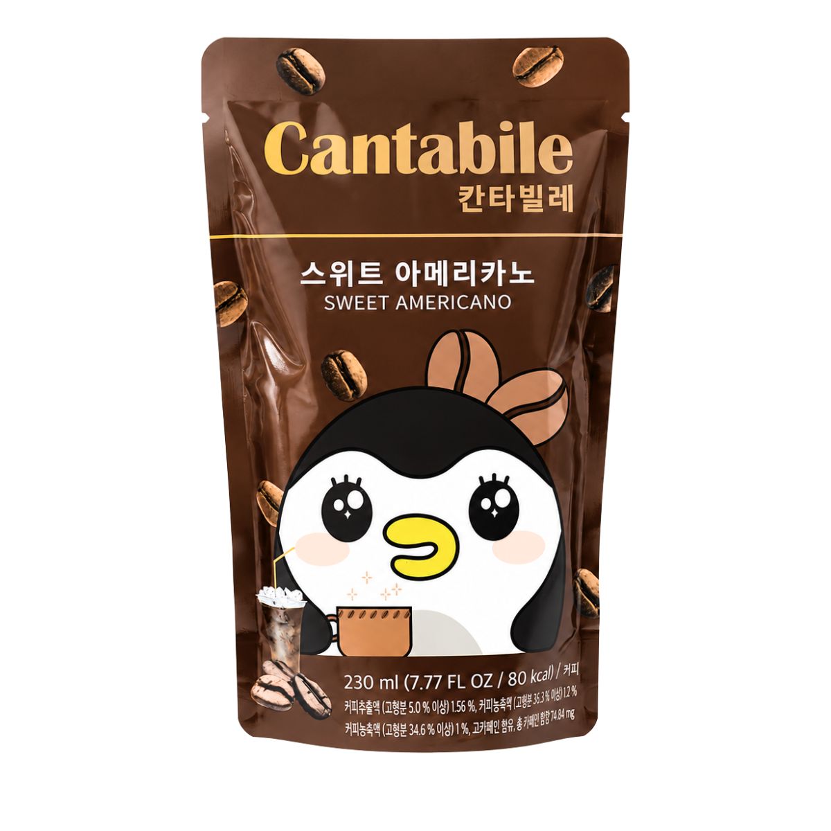 Ρόφημα Καφέ Cantabile Sweet Americano