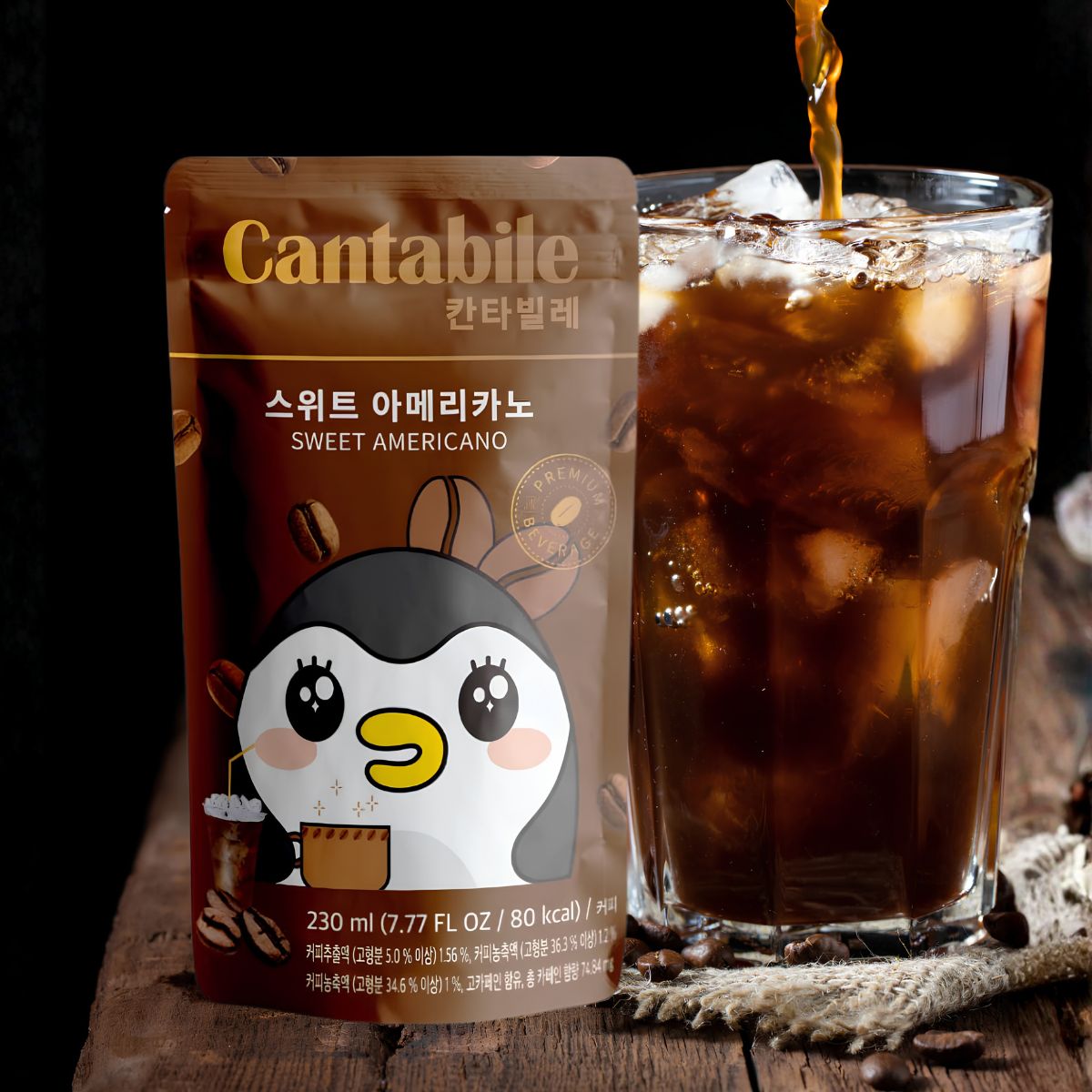 Ρόφημα Καφέ Cantabile Sweet Americano