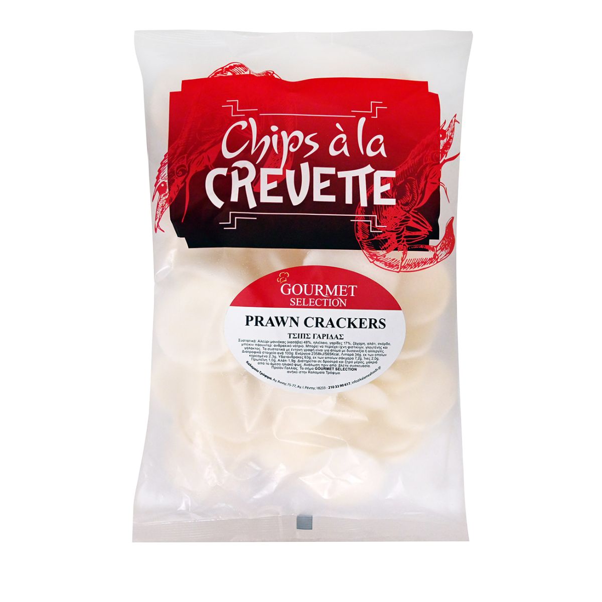 Τσιπς Γαρίδας Chips a la Crevette Gourmet Selection Prawn Crackers