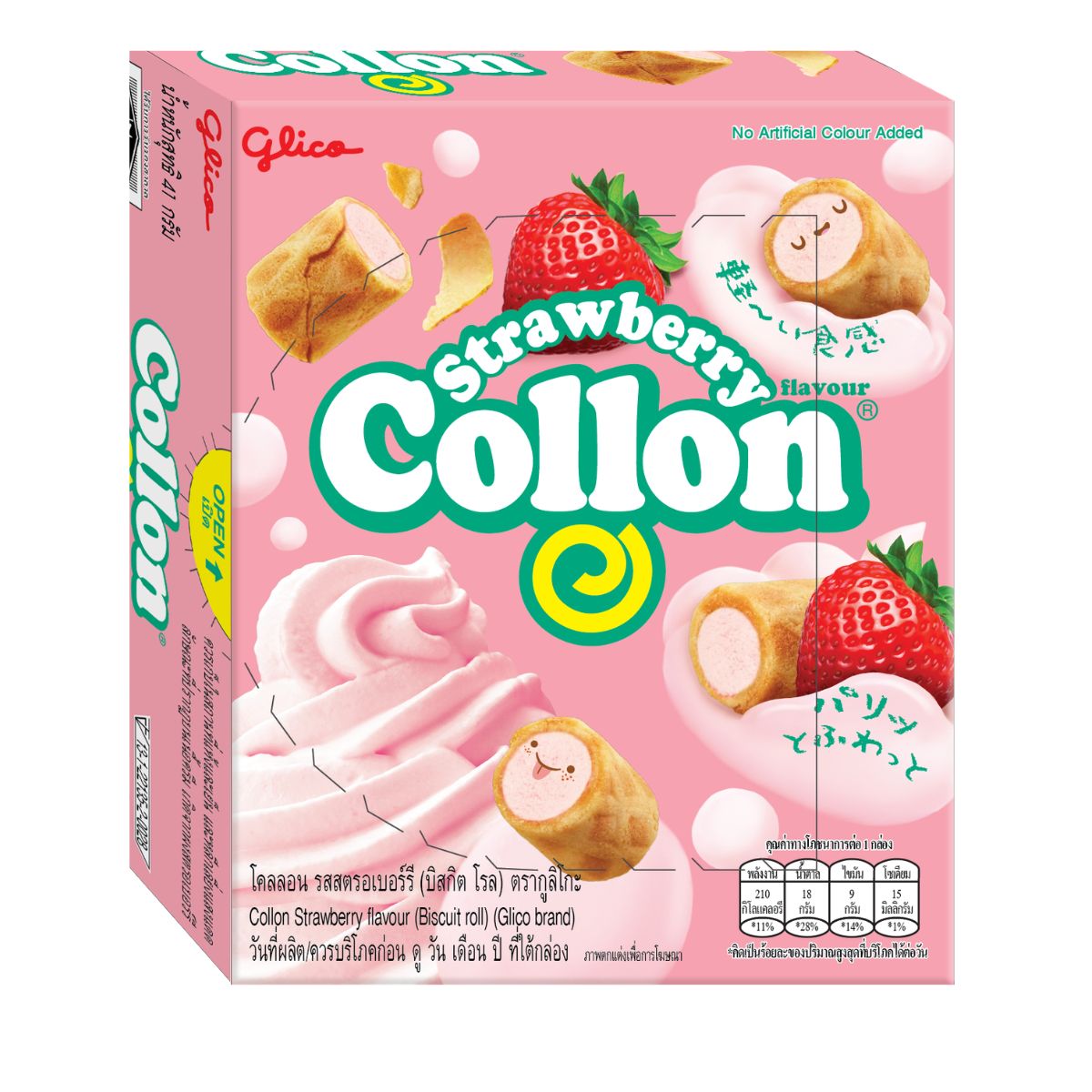 Μπισκότα με Κρέμα Φράουλα Collon Biscuit Rolls Strawberry