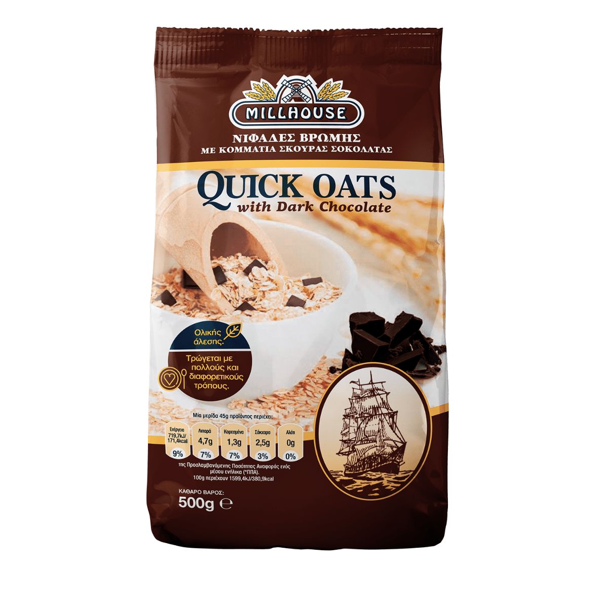 Νιφάδες Βρώμης Ολικής Άλεσης με Σκούρα Σοκολάτα Millhouse Quick Oats Dark Chocolate