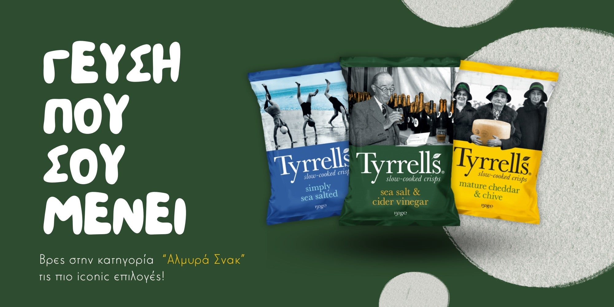 Obliq Banner Tyrrells