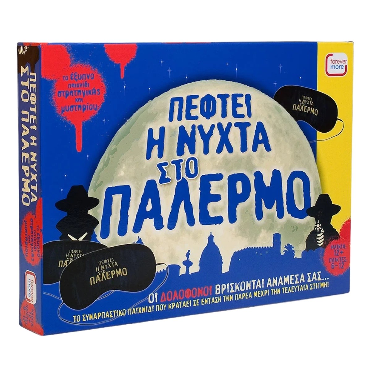 Επιτραπέζιο Πέφτει η Νύχτα στο Παλέρμο Forever More