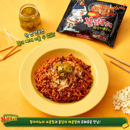 Samyang Buldak Hot Chicken Ramen 140g