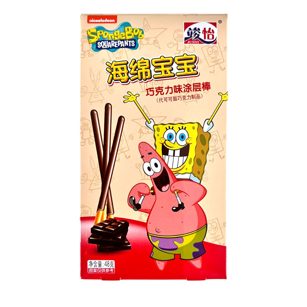 Στικ Μπισκότου Σοκολάτα Spongebob Squarepants Coated Stick Chocolate
