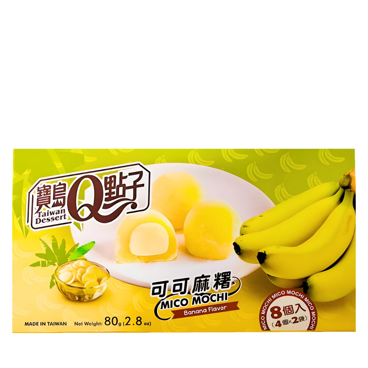 Ιαπωνικό Μαστιχωτό Γλυκό Μότσι Μπανάνα Taiwan Dessert Q Mico Mochi Banana Flavor