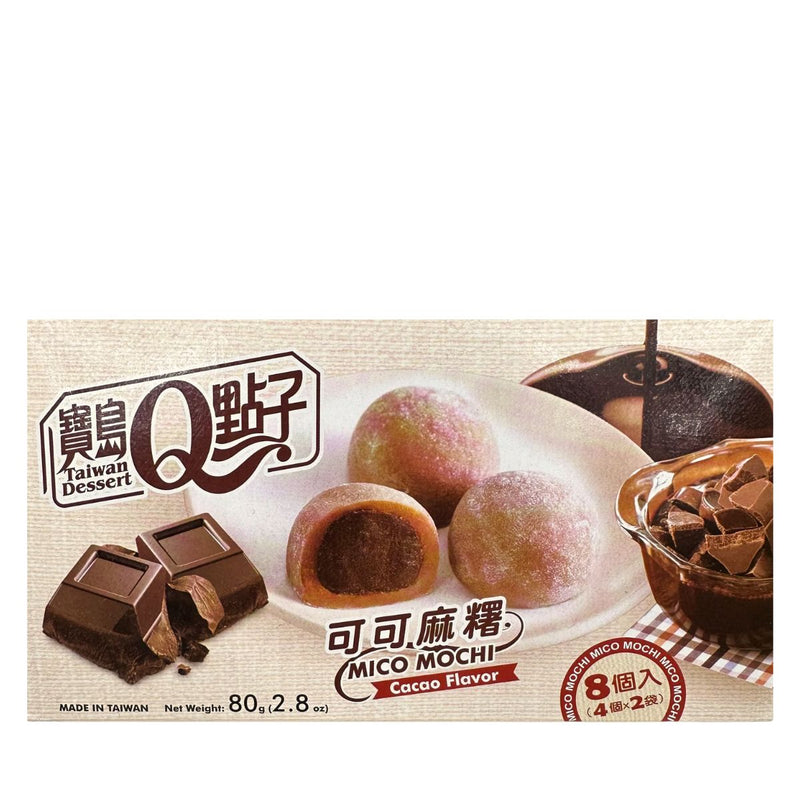 Ιαπωνικό Μαστιχωτό Γλυκό Μότσι Taiwan Dessert Q Mico Mochi Cacao Flavour
