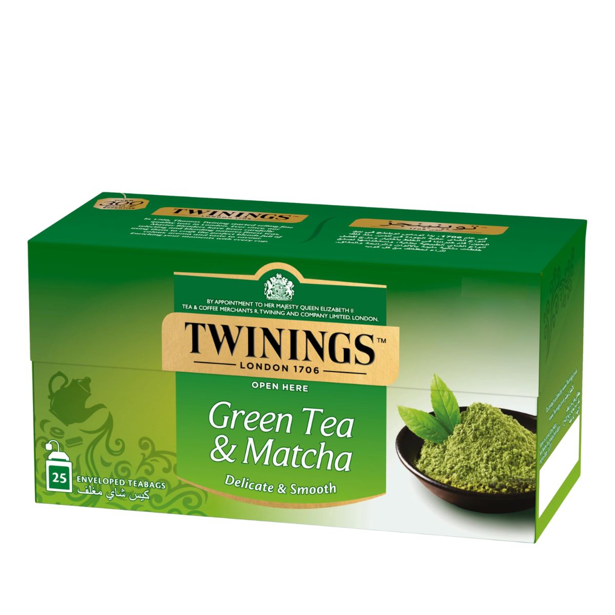 Τσάι Πράσινο με Μάτσα Twinings Green Tea Matcha 25 Φακελάκια