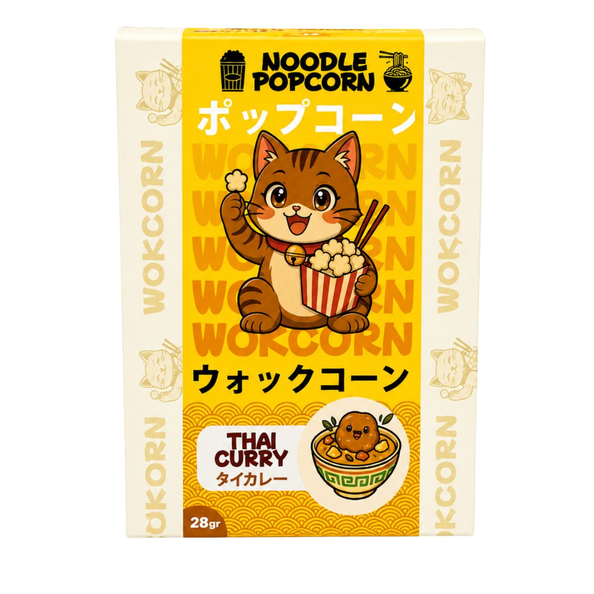 Ποπ Κορν με Κάρυ Wokcorn Thai Curry Noodle Popcorn