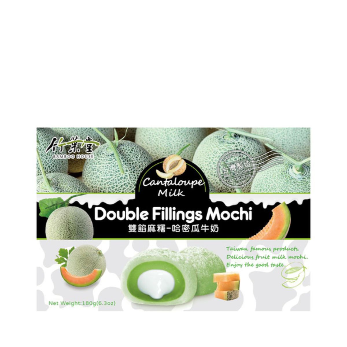 Ιαπωνικό Γλυκό Μότσι με Πεπόνι και Κρέμα Bamboo House Double Fillings Mochi Cantaloupe Milk