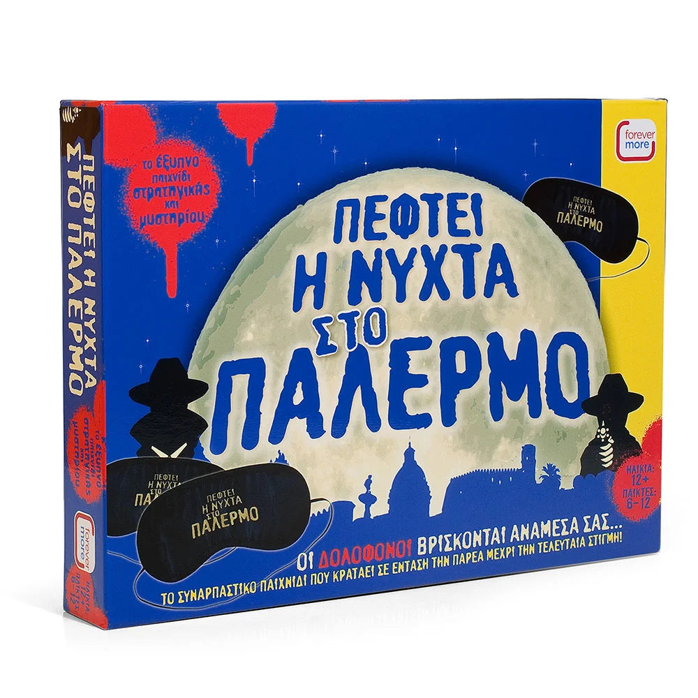 Επιτραπέζιο Πέφτει η Νύχτα στο Παλέρμο Forever More