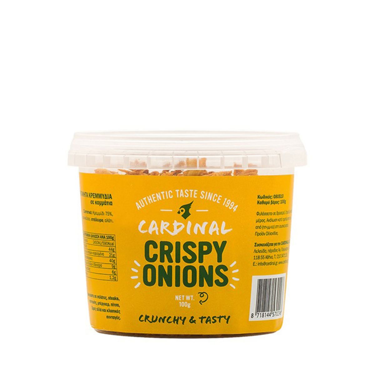 Τηγανητά Κρεμμύδια Cardinal Crispy Onions