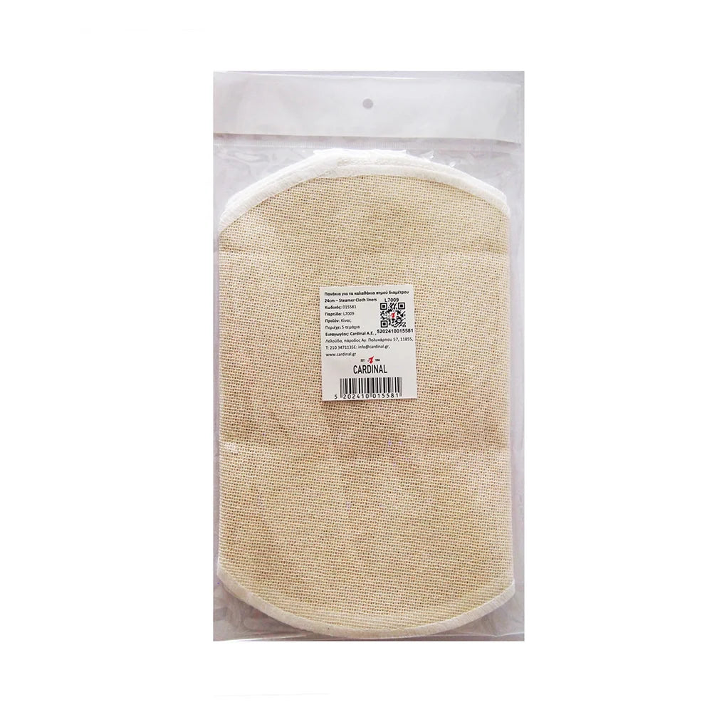 Πανάκια για Καλάθι Ατμού Cardinal Steamer Cloth Liners 24cm 5 Pieces