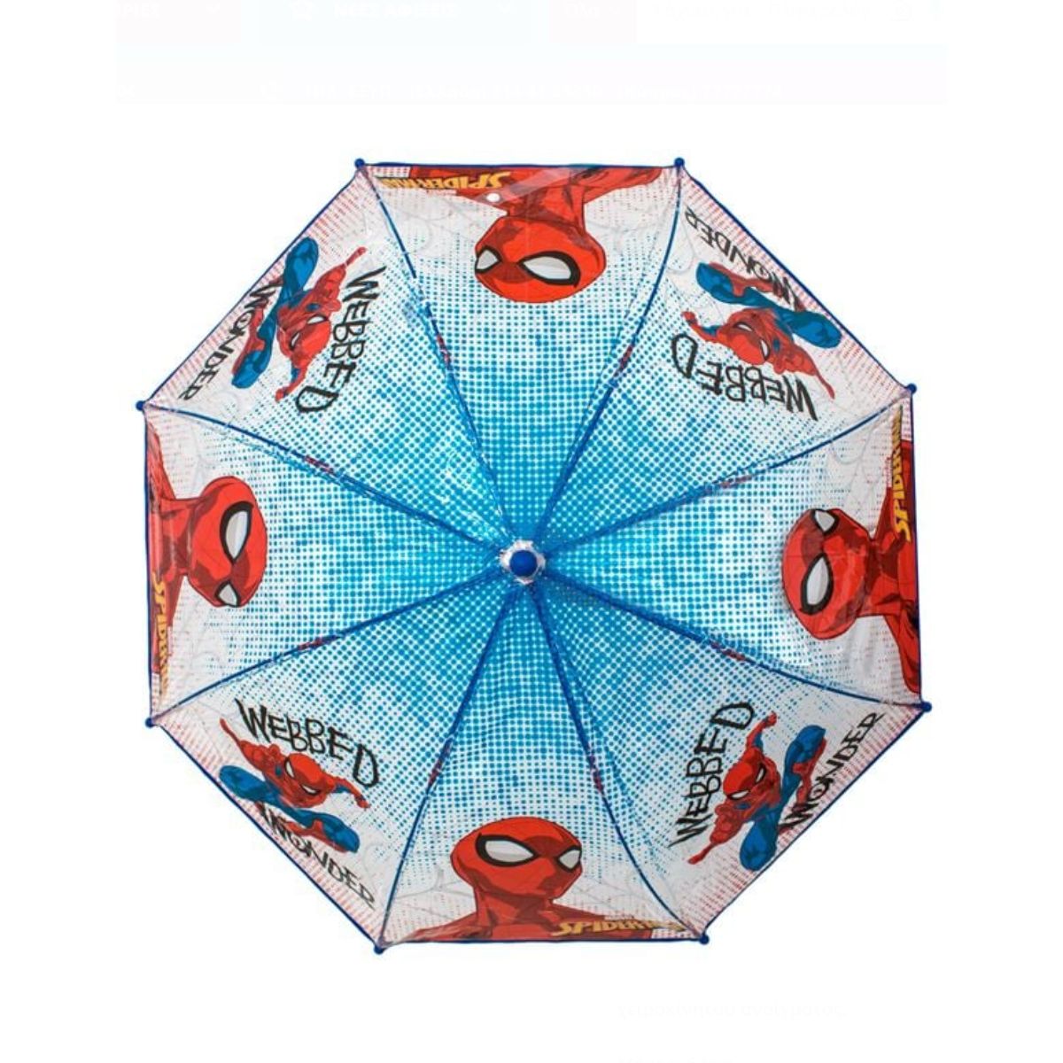 Παιδική Ομπρέλα Διάφανη Χειροκίνητη Spiderman Μπαστούνι