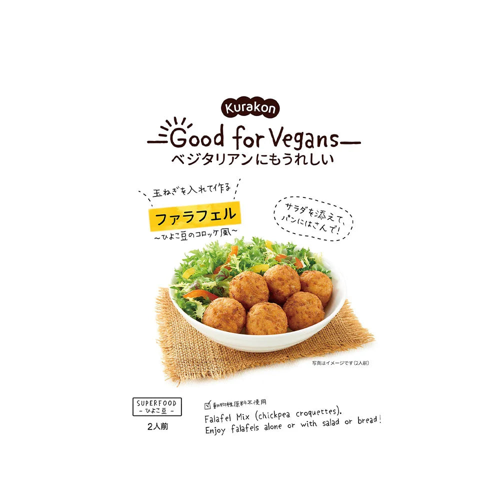 Μείγμα για Φαλάφελ Kurakon Falafel Good For Vegans 58g