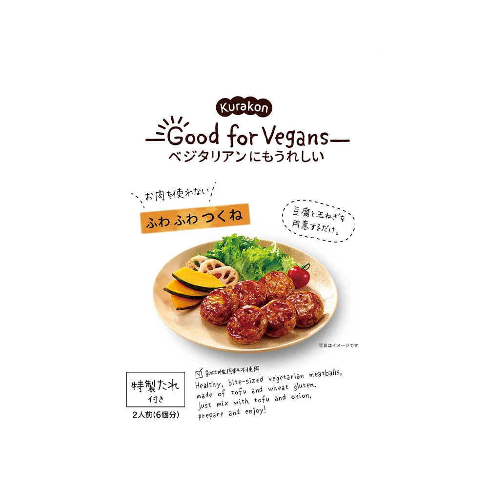 Μείγμα για Κεφτεδάκια Kurakon Grilled Chicken Meatballs Good For Vegans 65g