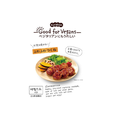 Μείγμα για Κεφτεδάκια Kurakon Grilled Chicken Meatballs Good For Vegans 65g