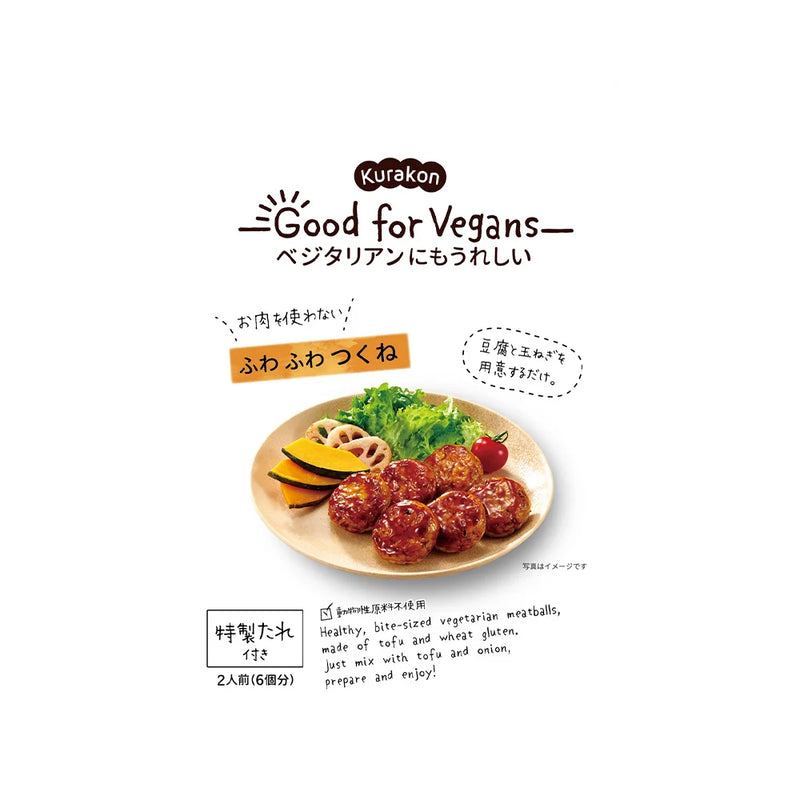 Μείγμα για Κεφτεδάκια Kurakon Grilled Chicken Meatballs Good For Vegans 65g