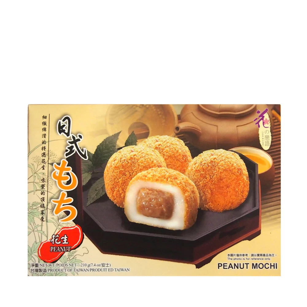 Ιαπωνικό Μαστιχωτό Γλυκό Μότσι LL Mochi Peanut Flavour 210g