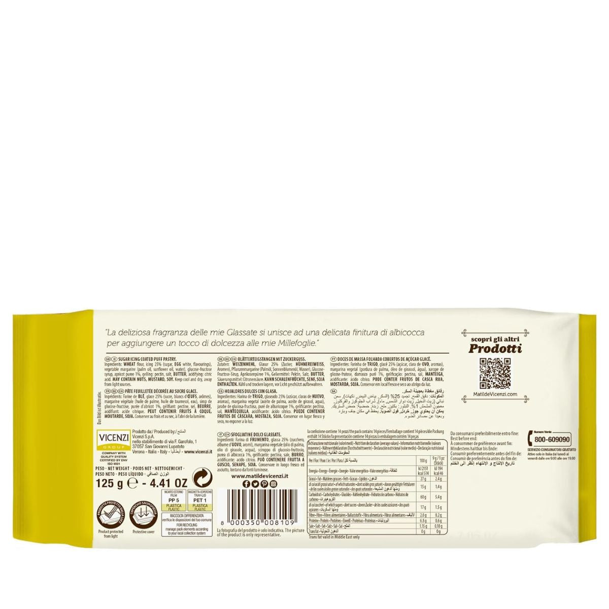Μπισκότα Σφολιάτας Matilde Vicenzi Millefoglie Glassate