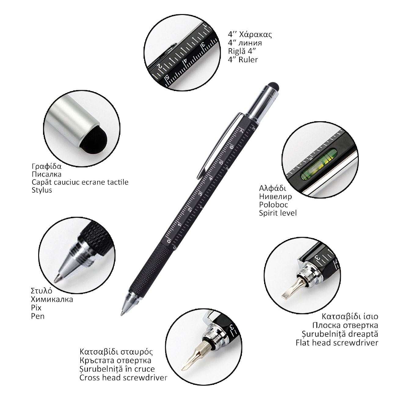 Στυλό Πολυεργαλείο 6 σε 1 15cm