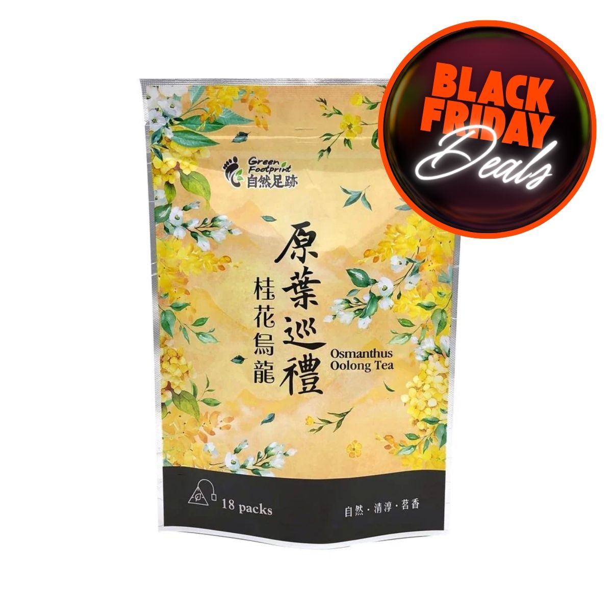 Τσάι Όολονγκ με Όσμανθο Green Footprint Osmanthus Oolong Tea