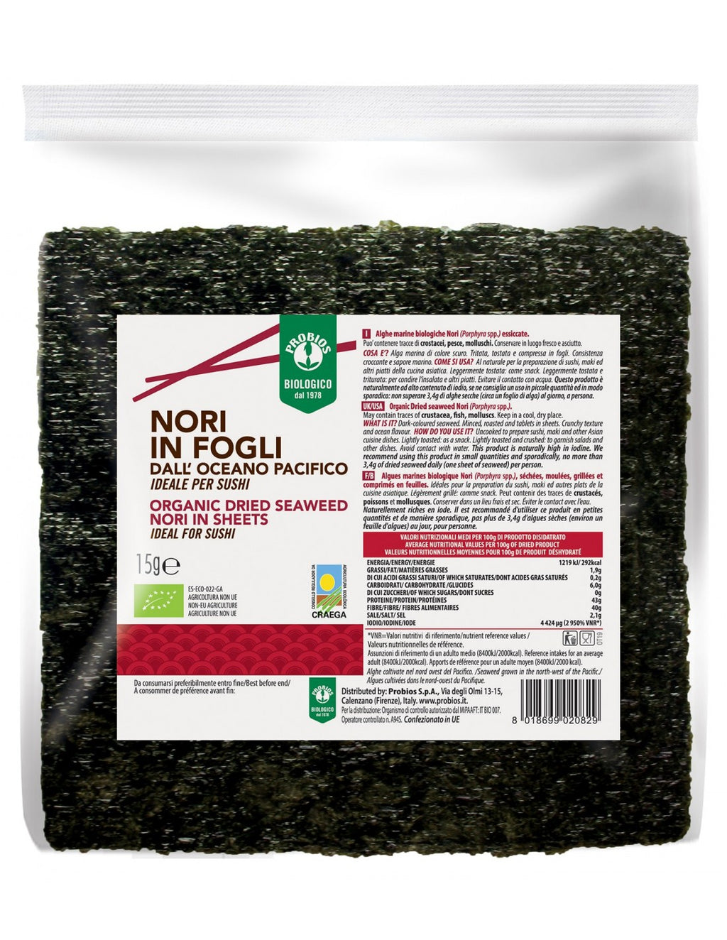 Φύλλα Φυκιού για Σούσι Bio Probios Nori Organic Dried Seaweed Nori in Sheets 15g