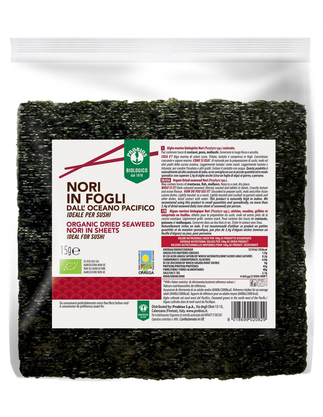 Φύλλα Φυκιού για Σούσι Bio Probios Nori Organic Dried Seaweed Nori in Sheets 15g