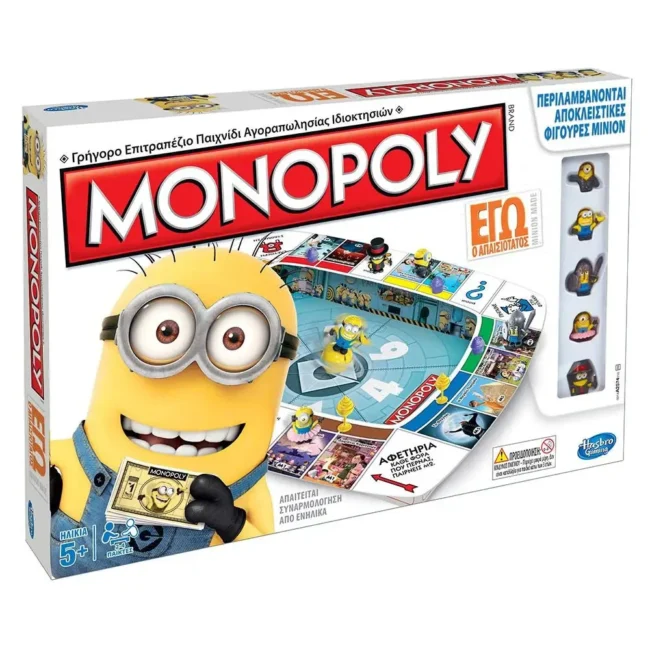 Επιτραπέζιο Monopoly Minions Despicable Me 2 Hasbro (Στα Αγγλικά)